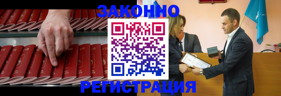 регистрация для школы в Кемеровской области